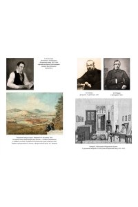 Гордин Я. Декабристы. Мятеж реформаторов