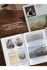 Гордин Я. Декабристы. Мятеж реформаторов