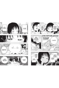 Taizan5 Первородный грех Такопи. Кн. 1