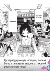 Taizan5 Первородный грех Такопи. Кн. 1