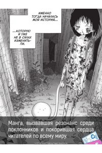 Taizan5 Первородный грех Такопи. Кн. 1