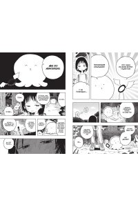 Taizan5 Первородный грех Такопи. Кн. 1