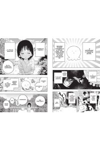 Taizan5 Первородный грех Такопи. Кн. 1