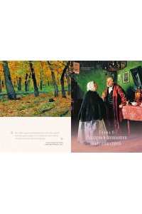 Суханов Г. Книга о самых близких. Родословная летопись