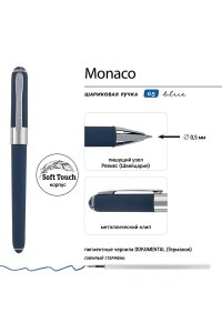 РУЧКА ШАР СИН MONACO 0.5 ТЕМНО-СИНИЙ NAVY КОРПУС *BV*АЛЬТ АРТ.20-0125/26 (8087)