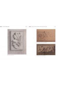 Рисунок. Учебное пособие