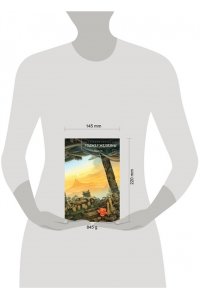Желязны Р. Врата. Коллекция рассказов. Том 1 (Полное собрание рассказов в шести томах #1)