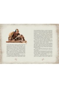 Вечера на хуторе близ Диканьки
