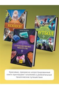 Собаки. Популярный иллюстрированный гид