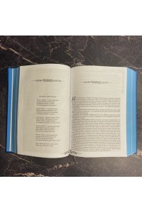 Джейн А. Мой идеальный смерч. Трилогия в одном томе