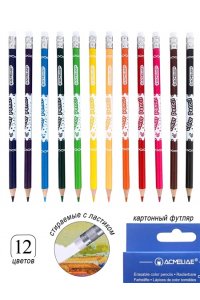 КАРАНДАШИ 12ЦВ ACMELIAE (СТИРАЕМЫЕ/С ЛАСТИКОМ) 43738 (7386)