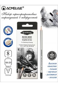КАРАНДАШ Ч/Г НАБОР 8ШТ ACMELIAE (КАРТОН УП) 43594 (5948)