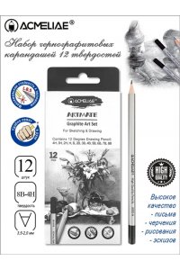 КАРАНДАШ Ч/Г НАБОР 12ШТ ACMELIAE (КАРТОН УП) 43595 (5955)