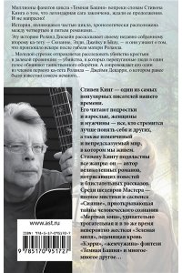 Ветер сквозь замочную скважину
