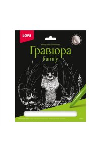 ГРАВЮРА С ЭФФЕКТОМ СЕРЕБРА FAMILY КОШКИ ГР-649
