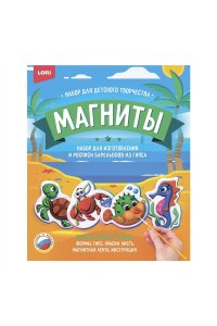 НАБОР Д/ТВОРЧ МАГНИТЫ ИЗ ГИПСА ПОДВОДНЫЙ МИРМ-076