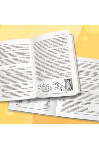 Кильдиярова Р.Р. Здоровье ребенка от рождения до двух лет. Все, что нужно знать родителям об уходе за малышом