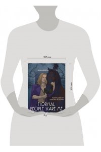 Monochromicon Normal people scare me. Раскрашиваем ужасные истории