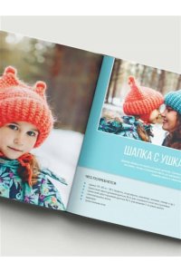 Беседина Г.В. Тунисское вязание от А до Я. Техника. Узоры. Проекты. Полное практическое руководство