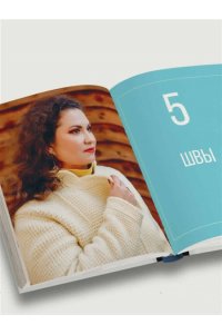 Беседина Г.В. Тунисское вязание от А до Я. Техника. Узоры. Проекты. Полное практическое руководство