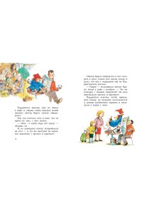 Медвежонок Паддингтон. Большая книга цветных историй