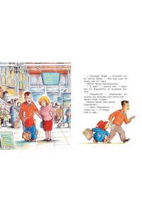 Медвежонок Паддингтон. Большая книга цветных историй