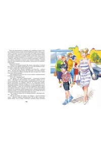 НОСОВ Н. Приключения Толи Клюквина. Рассказы