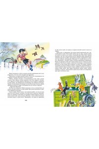 НОСОВ Н. Приключения Толи Клюквина. Рассказы