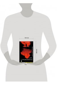 Эскрива А. Игра с профайлером