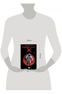 Веллингтон Д. Ревенант-Х