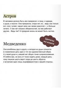 Чехов А. Вишневый сад. Русская коллекция классики