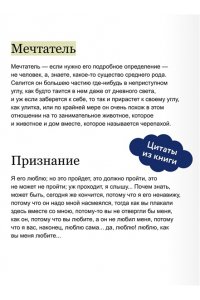 Достоевский Ф.М. Белые ночи. Русская коллекция классики