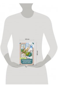 Ларри Я.Л. Необыкновенные приключения Карика и Вали