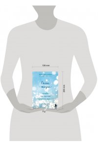 Кирьянова А. Океан жизни. Плыви туда, куда велит сердечное тепло