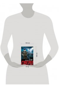 Тамоников А.А. По следу кровавого доктора (pocket)
