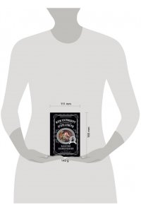 Уэстмакотт М. Благие намерения (pocket)