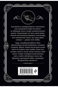 Бремя любви (pocket)
