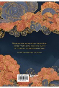 Дневник силы духа