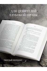 Кабре Ж. Книга Фейшеса