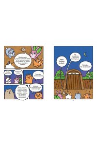 Ли С. Приключения котика и кошечки. Кн. 6. В логове Короля Филина