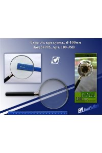 ЛУПА 3-КРАТН УВЕЛ 90ММ OFFICE SPACE /ЕВРОПОДВЕС/ MGF90_1535/178896 (5359)