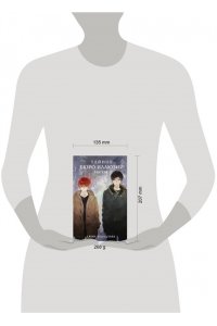 Фукадзава Джин Тайное бюро иллюзий. Фантазм. Книга 1