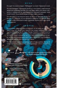 Тодд Д. Синие бабочки