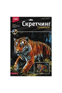 ГРАВЮРА СКРЕТЧИНГ 30*40СМ САВАННА 