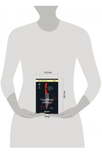 Камински М. Серийные убийцы. 150 фактов, которые пугают сильнее любого триллера