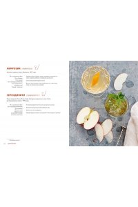Кастеллон Ф., Шредер Д., Пакет Сам себе бармен. Сборный комплект в коробе из 3 кн. с игрой