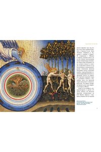 Пенна А., Чентини М. Ангелы и демоны. Сборный комплект в коробе из 2 кн.