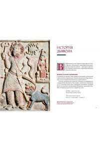 Пенна А., Чентини М. Ангелы и демоны. Сборный комплект в коробе из 2 кн.