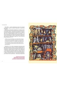 Пенна А., Чентини М. Ангелы и демоны. Сборный комплект в коробе из 2 кн.