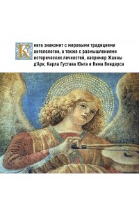 Пенна А., Чентини М. Ангелы и демоны. Сборный комплект в коробе из 2 кн.